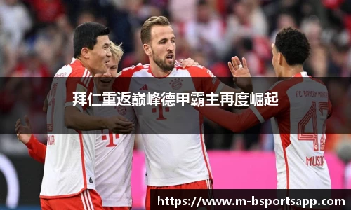 bsports体育