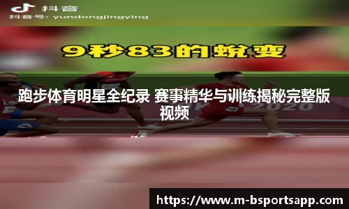 bsports体育