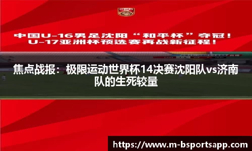 bsports登录入口