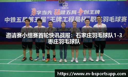 bsports体育