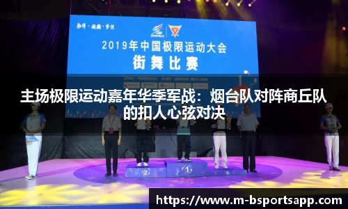 bsports平台